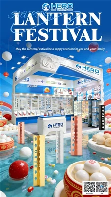 🏮 Γιορτάστε το Φεστιβάλ Φαναριών με το HERO METAL|Brightening 2026 With Prop...