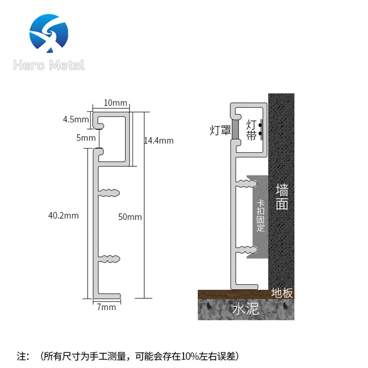Led Strip Light Aluminum Profile For Skirting board